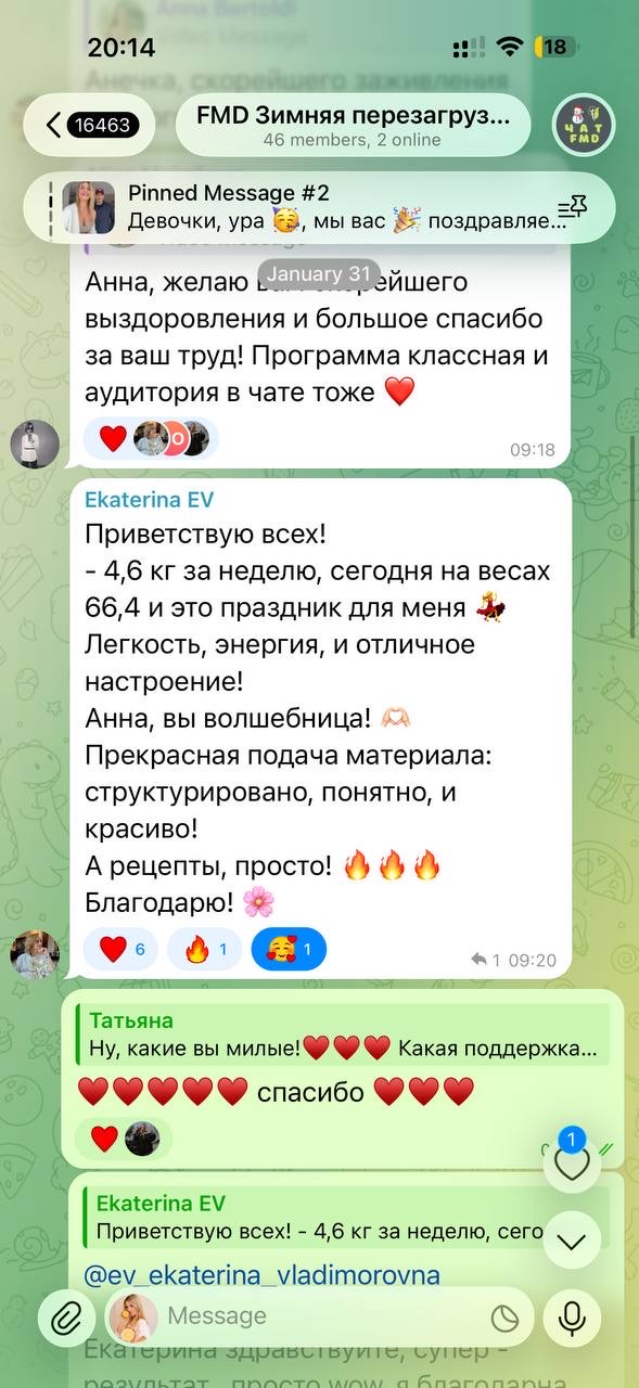 Ekaterina