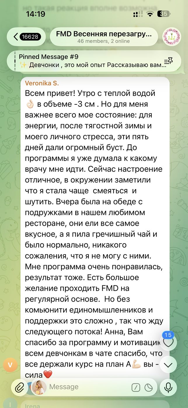 Veronika S.