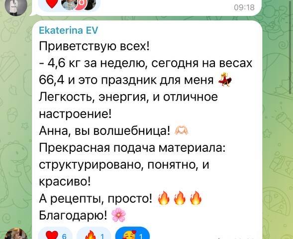 Ekaterina