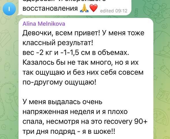 Alina